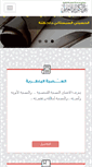 Mobile Screenshot of alameli.net